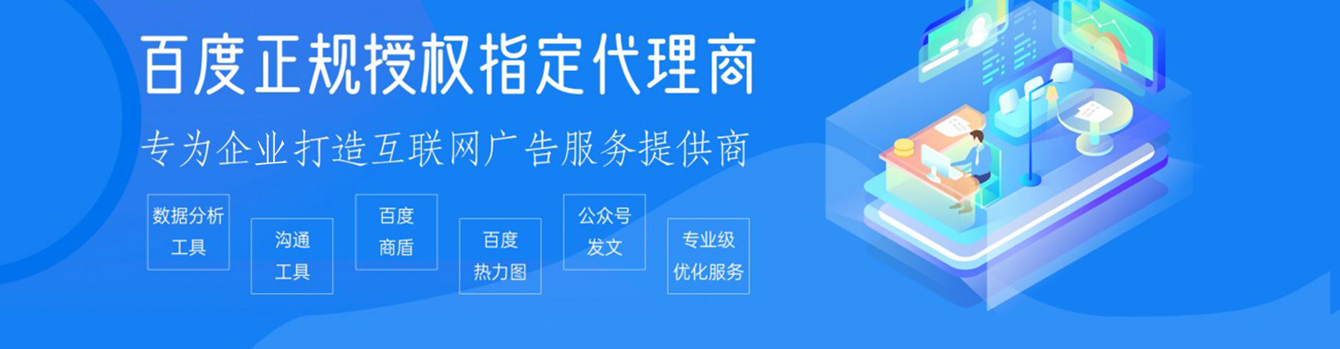 西畴竞价开户推广